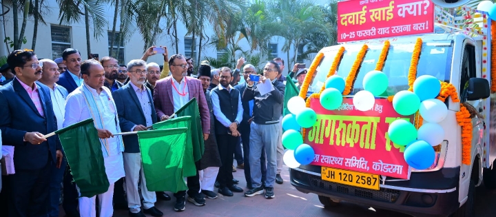 राज्यस्तरीय अंतर विभागीय उन्मुखीकरण कार्यक्रम में स्वास्थ्य मंत्री इरफान अंसारी ने कहा 2029 तक झारखंड को फ़ाइलेरिया मुक्त करने का लक्ष्य 