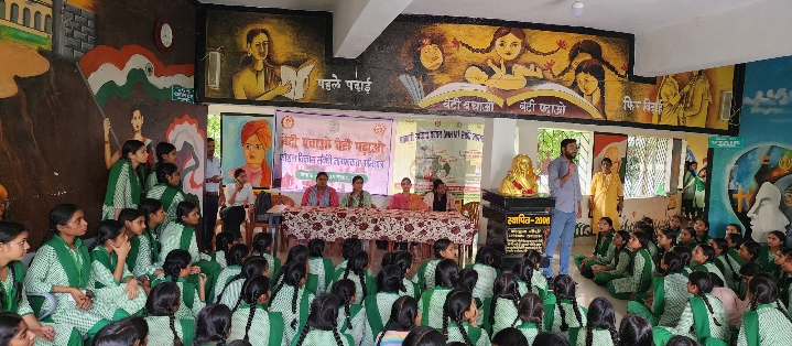 बेटी बचाओ बेटी पढ़ाओ को लेकर चलाया गया जागरूकता अभियान