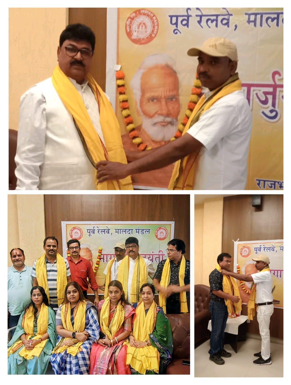 मालदा मंडल द्वारा गोड्डा रेलवे स्टेशन पर प्रख्यात साहित्यकार बाबा नागार्जुन की जयंती का आयोजन