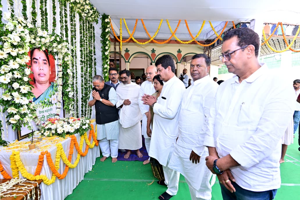 सीएम हेमंत सोरेन की मां स्व. रूपी सोरेन को रघुवर दास, भूपेश बघेल समेत कई नेताओं ने दी श्रद्धांजलि
