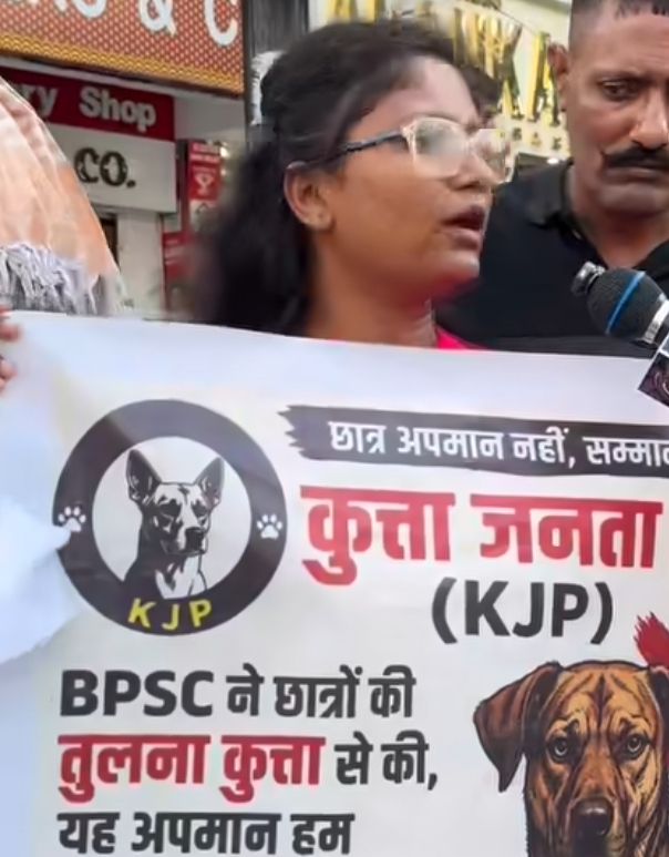 छात्र आंदोलन की आंधी में कॉकरोच’ के बाद कुत्ता का जन्म, ‘कुत्ता’ बना आंदोलन का प्रतीक, बिहार में उभरी ‘कुत्ता जनता पार्टी’