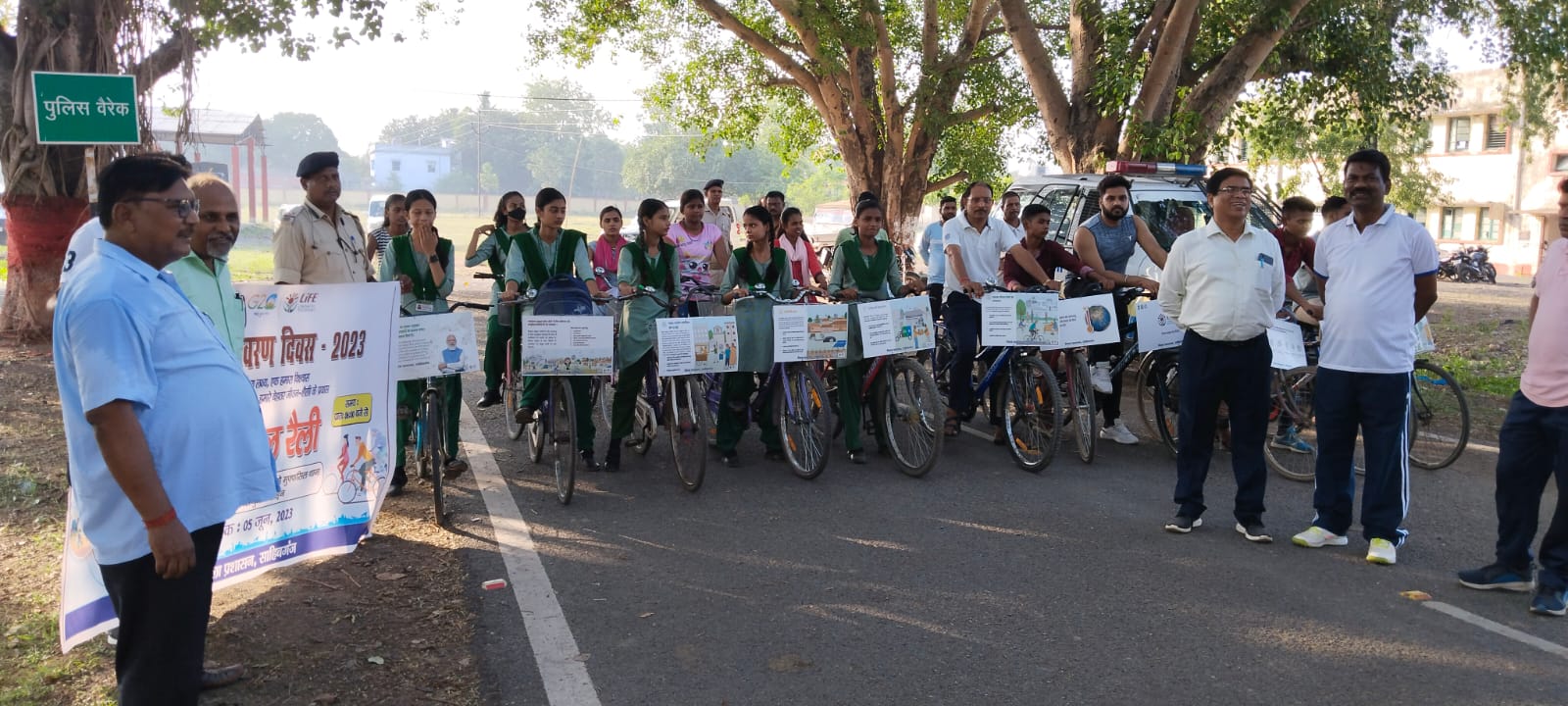 विश्व पर्यावरण दिवस पर निकली साइकिल रैली