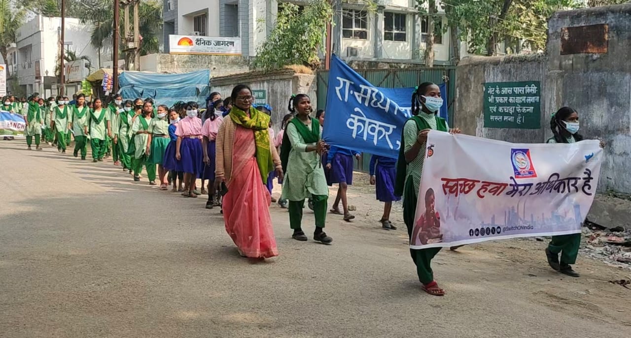 झारखंड में 93.4% बच्चे वायु प्रदूषण को खतरे में, स्वच्छ हवा में सांस को लेकर बच्चो ने निकाली जागरूकता रैली 