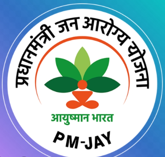 झारखंड में आयुष्मान  भारत “मुख्यमंत्री जन आरोग्य योजना एवं अबुआ स्वास्थ्य सुरक्षा योजना” के तहत लाभार्थियों के लिए नई बीमा  अवधि शुरू