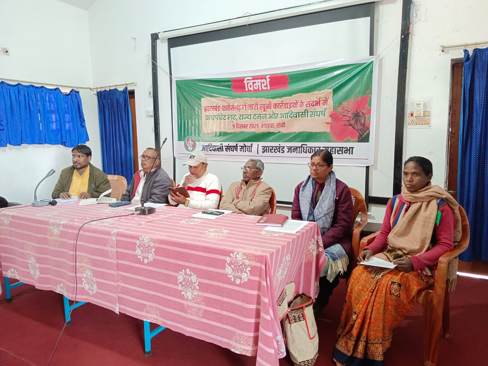 झारखंड-छत्तीसगढ़ में हिंसक कार्रवाइयों का रांची में जन संगठनों ने मुखरता से विरोध किया