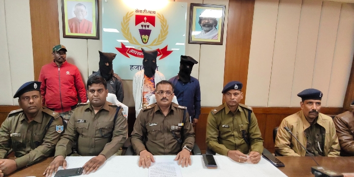 जय प्रकाश नारायण केन्द्रीय कारा, हजारीबाग से फरार 03 सजायाफ्ता कैदी महाराष्ट्र से गिरफ्तार