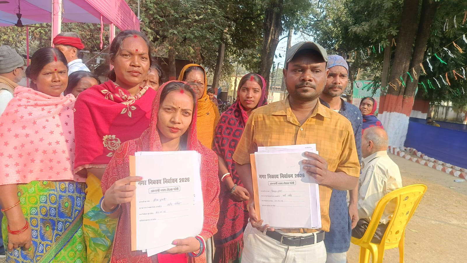 नगरपालिका (आम) निर्वाचन–2026.चौथे दिन कूल 45 अभ्यर्थियों ने किया  नामांकन दाखिल 