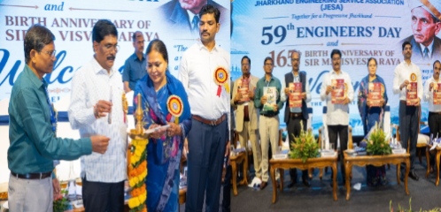 झारखंड अभियंत्रण सेवा संघ द्वारा आयोजित किया इंजीनियर्स डे समारोह, मंत्री दीपिका पाण्डेय सिंह ने कहा -झारखंड में ऐसी संरचनाओं का निर्माण करें, जिनकी राष्ट्रीय स्तर पर हो चर्चा 