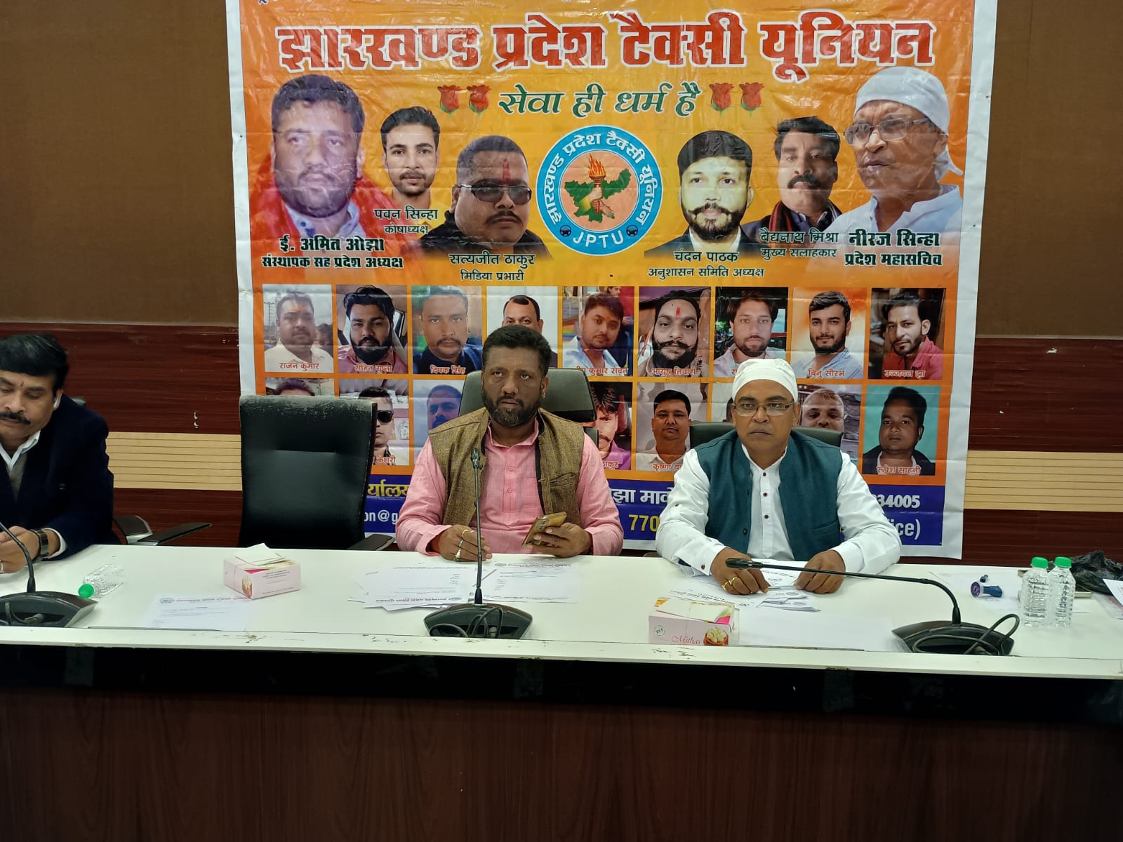 झारखंड टैक्सी यूनियन की प्रेस वार्ता,रांची पूर्व जिला अध्यक्ष सुरेंद्र सिंह निष्कासित, टैक्सी यूनियन रांची का वैलेट पेपर से होगा चुनाव