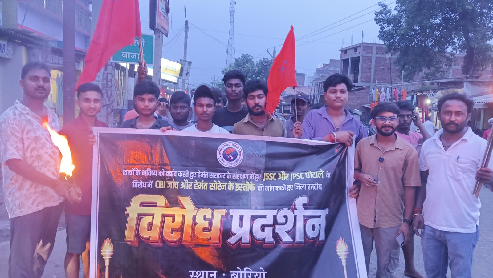 जेपीएससी में कथित धांधली के विरोध में एबीवीपी की मशाल यात्रा, सीबीआई जांच की मांग
