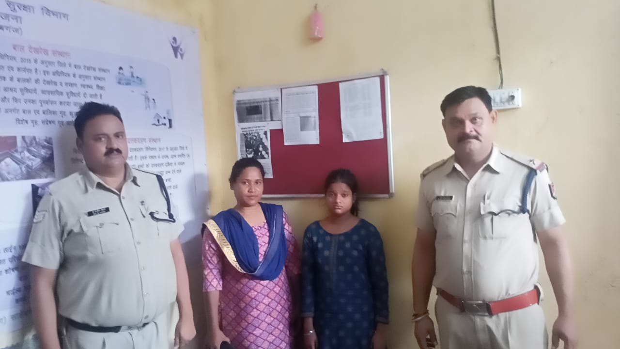 नाबालिक लड़की को चाइल्ड लाइन ने आरपीएफ की मदद से किया बरामद