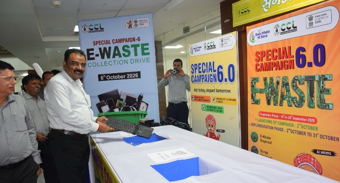 विशेष अभियान 6.0 के तहत सीसीएल में ई-कचरा प्रबंधन अभियान का शुभारंभ