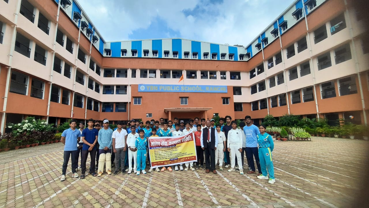 मानव सेवा कल्याण समिति की बैठक सम्पन्न, 7प्रस्ताव पास, नियमावली का गठन