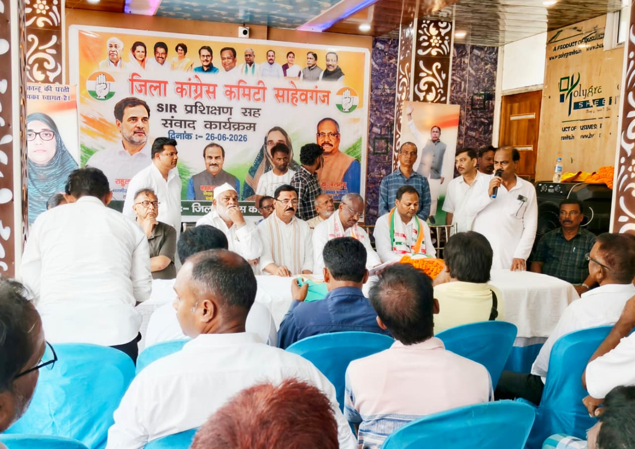 SIR प्रशिक्षण सह संवाद कार्यक्रम में कांग्रेस का जोर, कोई भी पात्र मतदाता सूची से वंचित न रहे
