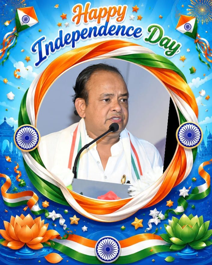 80 वाँ स्वतंत्रता दिवस 2026 की हार्दिक शुभकामनाएं - इरफान अंसारी, मंत्री, झारखंड सरकार 