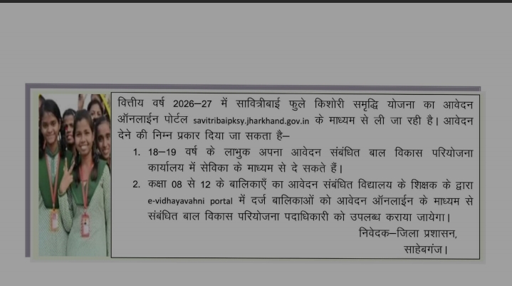  15 अगस्त 2026 ,80 वाँ स्वतंत्रता दिवस  की हार्दिक शुभकामनाएं - जिला समाज कल्याण विभाग 