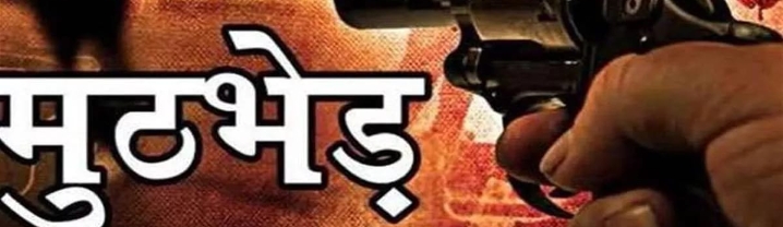 रांची में बुधवार सुबह पुलिस और अपराधियों के बीच मुठभेड़, जमीन कारोबारी हत्याकांड के शूटर को लगी गोली