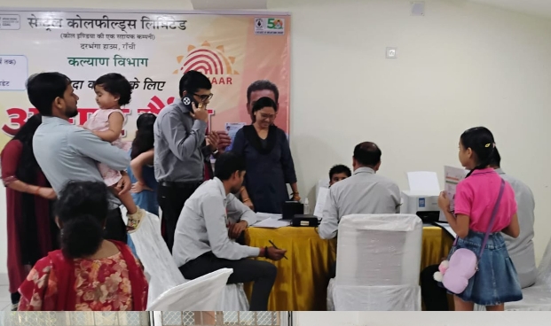 स्वच्छता ही सेवा अभियान के तहत सीसीएल मुख्यालय में दो दिवसीय आधार एवं चिकित्सा शिविर का आयोजन
