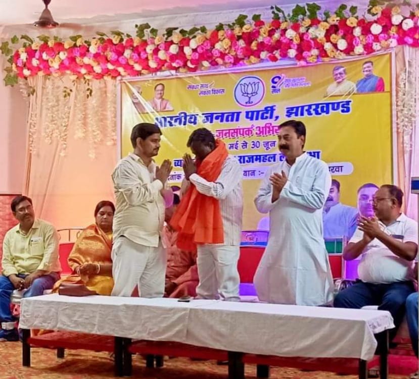 बरहरवा भाजपा मंडल इकाई ने आरबी पैलेस में व्यापारी सम्मेलन का किया आयोजन, सांसद सुनील सोरेन हुए शामिल  