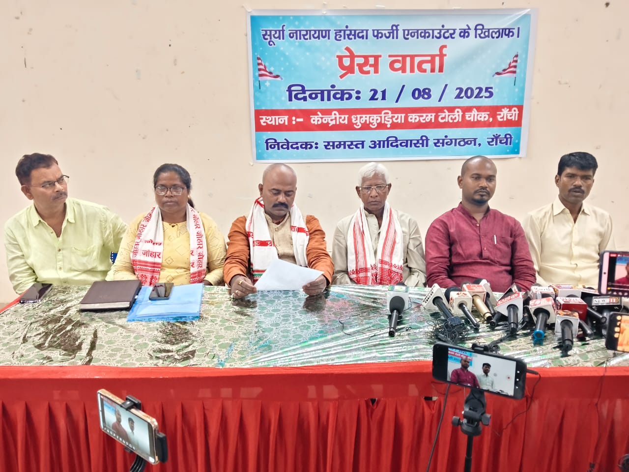 सूर्या हांसदा के एनकाउंटर के खिलाफ 23 अगस्त को राजभवन मार्च - जगलाल पाहन
