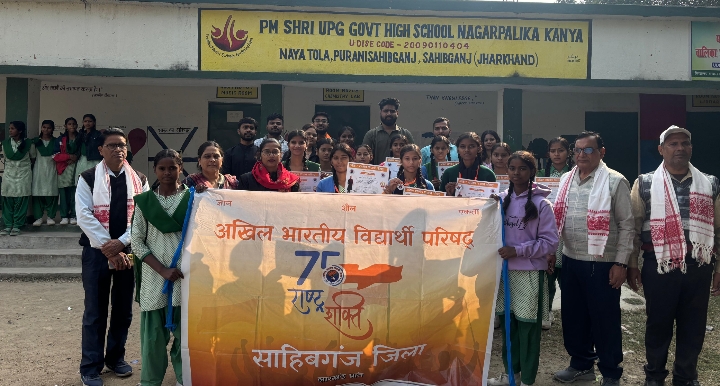 माल्यार्पण, भाषण प्रतियोगिता और सेवा बस्ती में आयोजित समरसता चौपाल के माध्यम से बाबा साहेब के विचारों को जन-जन तक पहुँचाने का पहल