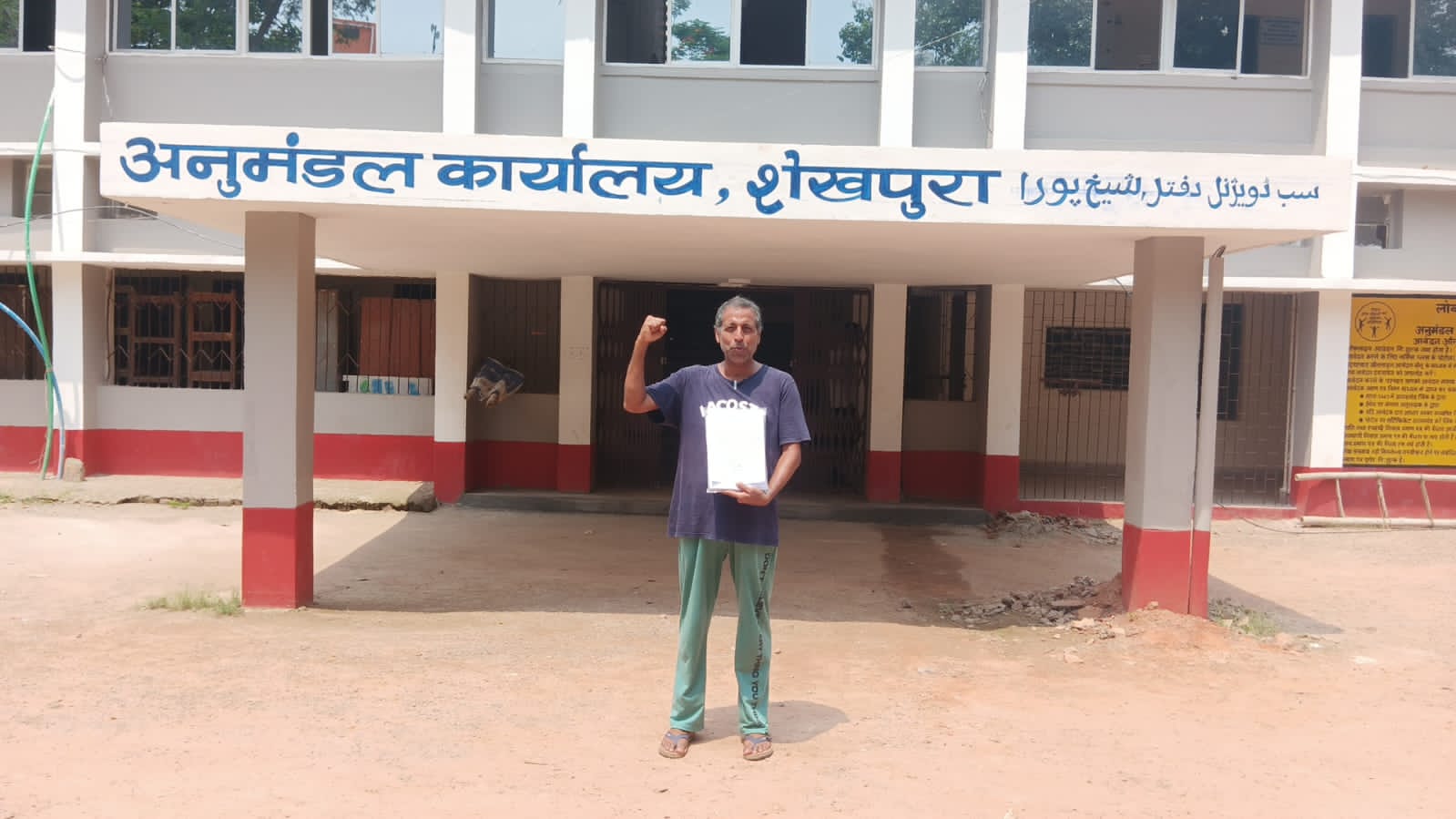 गौ वध पर लगे रोक ,डीएम,एसपी, एसडीओ,एसडीपीओ को दिया आवेदन 
