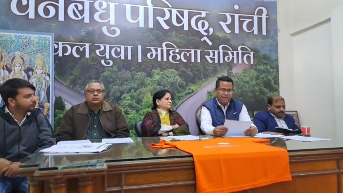 एकल अभियान द्वारा 7- 8 जनवरी को खेलकूद प्रतियोगिता का आयोजन,राज्यपाल करेंगे उद्घाटन