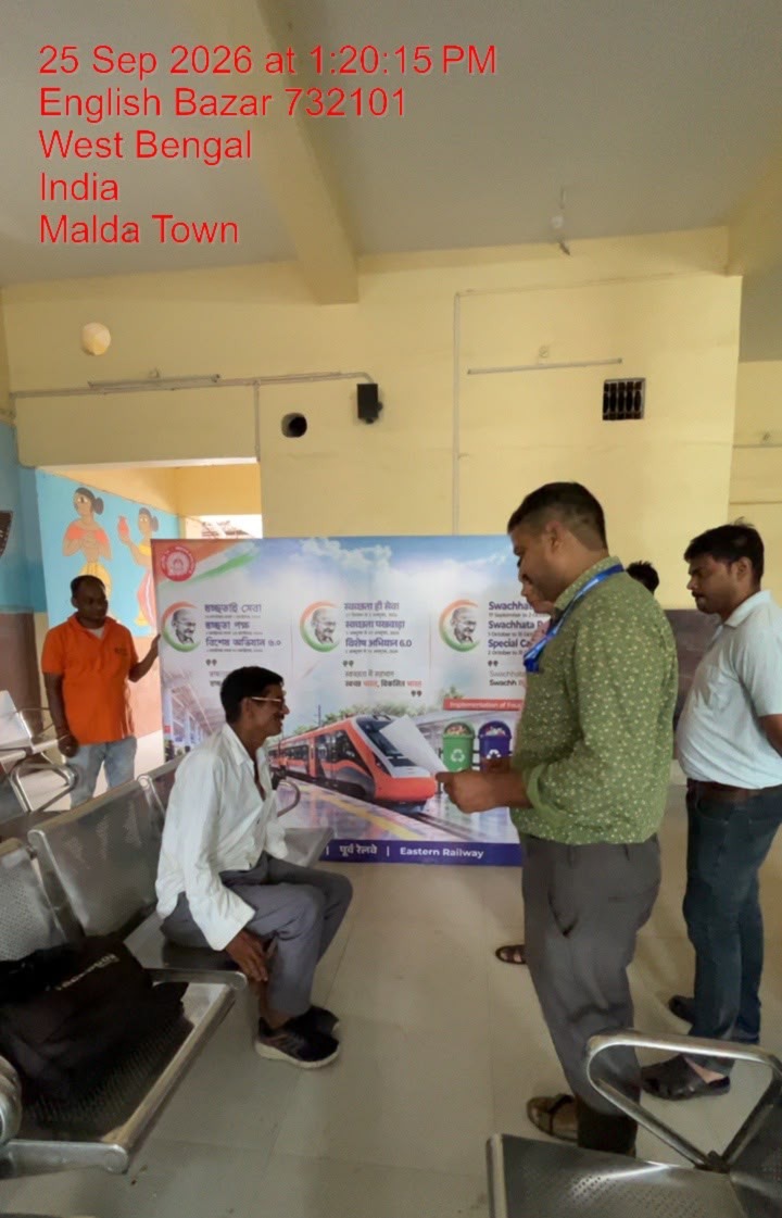 स्वच्छता ही सेवा–2026’ के तहत मालदा मंडल द्वारा यात्री जागरूकता एवं गहन स्वच्छता अभियान संचालित