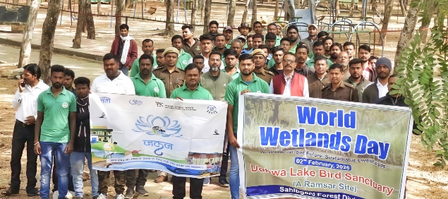 रामसर साइट उधवा झील पक्षी आश्रयाणी में विश्व आद्रभूमि दिवस मनाया गया