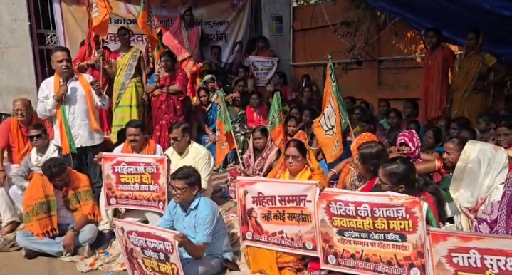 कांग्रेस सांसद के कथित कृत्य के विरोध में भाजपा महिला मोर्चा का धरना-प्रदर्शन
