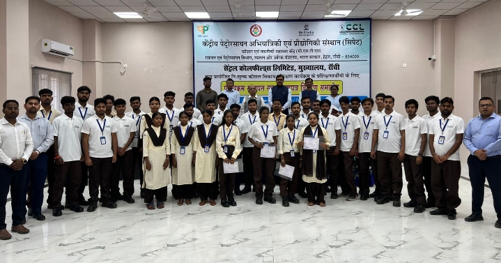 सीसीएल की सीएसआर पहल से युवाओं को सशक्तिकरण: सीआईपीईटी रांची में कौशल विकास प्रशिक्षण कार्यक्रम सफलतापूर्वक सम्पन्न*