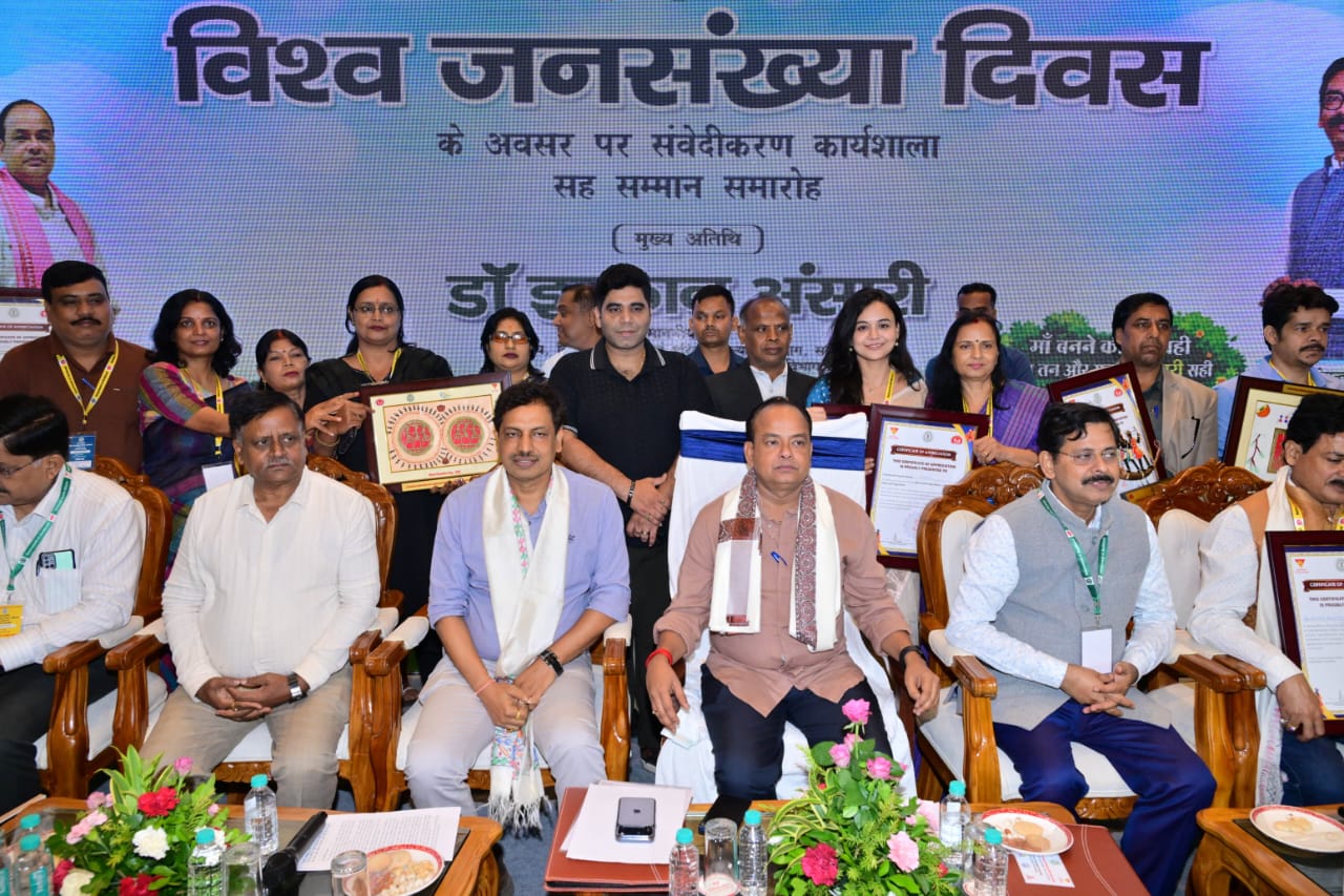 विश्व जनसंख्या दिवस पर स्वास्थ्य मंत्री डॉ. इरफान अंसारी का बड़ा ऐलान, झारखंड में खुलेगा रिम्स-2, रांची में एम्स की पहल तेज