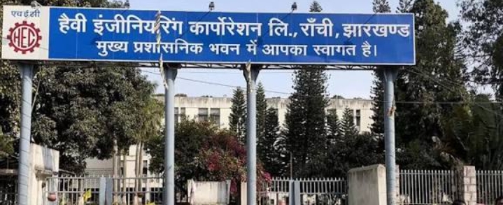 भेल के निदेशक पर एच.ई.सी मजदूरों के शोषण का आरोप
