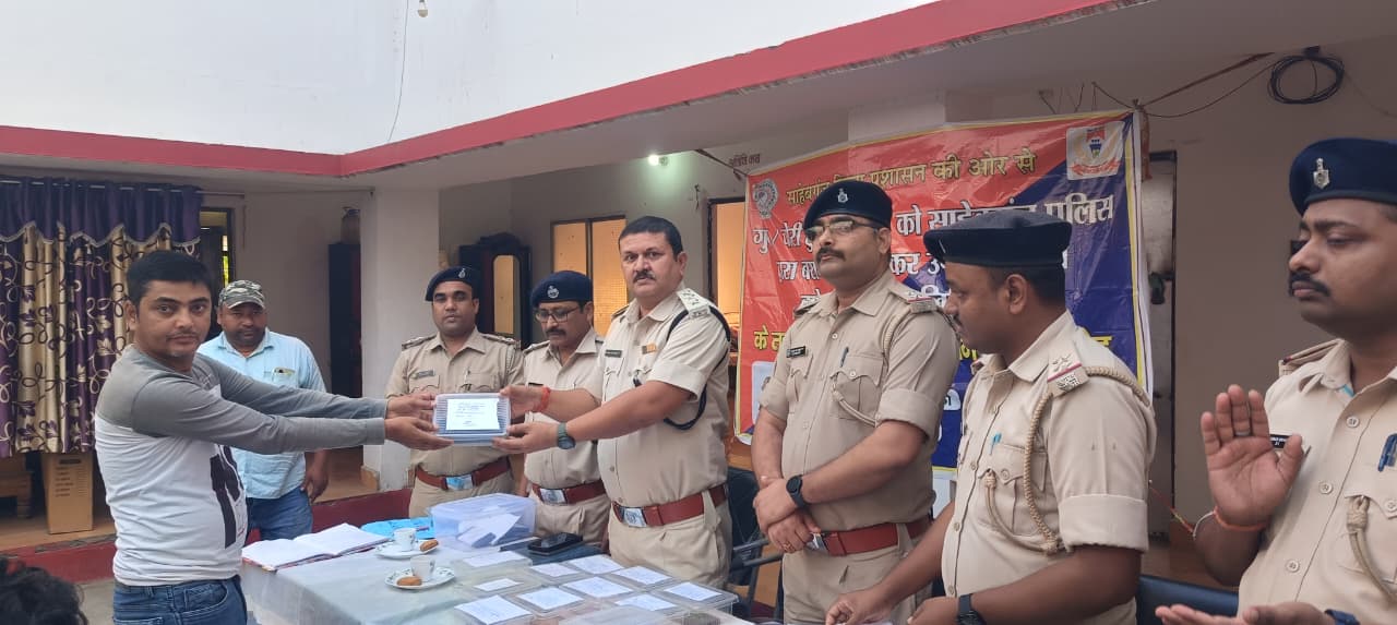 साहेबगंज पुलिस ने बरामद किए 16 गुम मोबाइल, धारकों को सौंपे