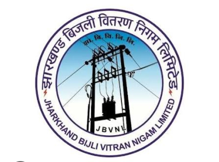 रांची में बिजली विभाग की बड़ी लापरवाही तीन बल्ब और तीन पंखे वाले घर का बिजली बिल आया 29.88 लाख
