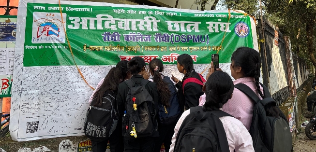 कल्याण छात्रवृत्ति  की मांग को लेकर चलाया गया हस्ताक्षर अभियान 