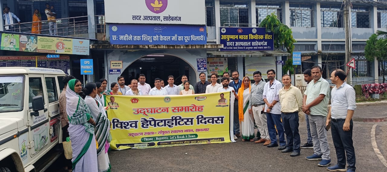 सदर अस्पताल में स्तनपान सप्ताह का आयोजन
