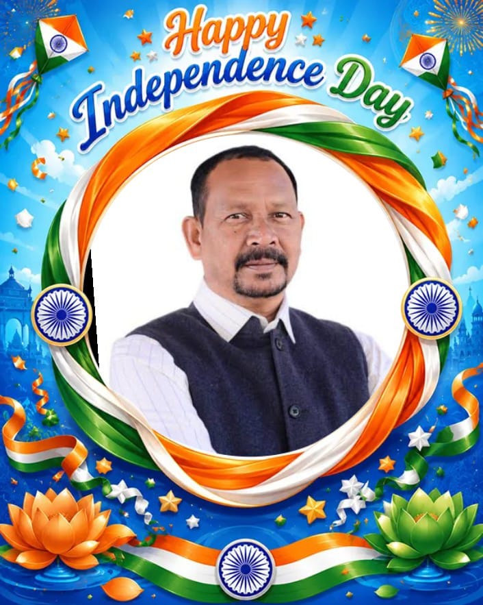 80 वाँ स्वतंत्रता दिवस 2026 की हार्दिक शुभकामनाएं - दीपक बिरुवा मंत्री झारखंड सरकार 