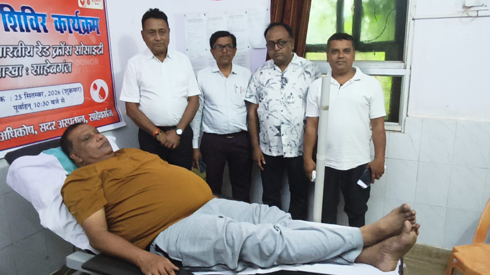 रक्तदान से बढ़कर कोई महादान नहीं, साहिबगंज में 12 लोगों ने किया स्वैच्छिक रक्तदान