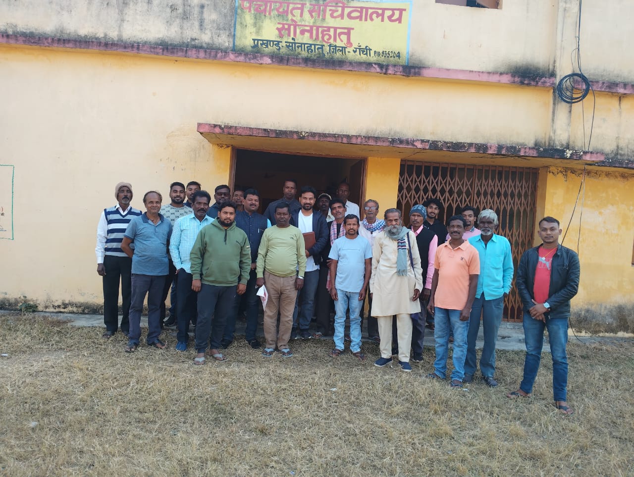 का राजेन्द्र सिंह मुंडा फुटबॉल खेल प्रतियोगिता को लेकर बैठक आयोजित