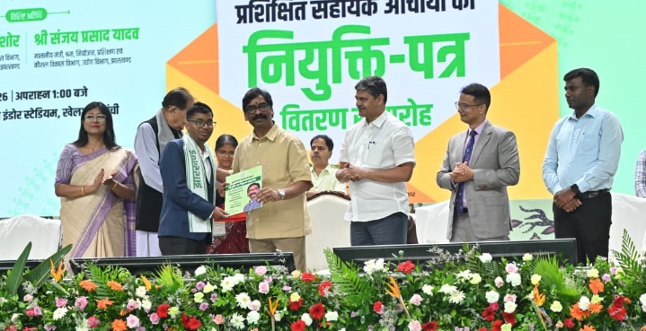 झारखंड में 1,042 सहायक आचार्यों को मिला नियुक्ति पत्र, मुख्यमंत्री हेमन्त सोरेन बोले— शिक्षकों के कंधों पर राज्य का भविष्य