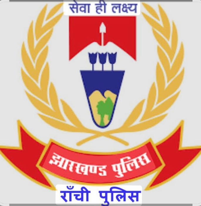 कांके थाना अंतर्गत बच्ची का अपहरण का मामला निकला झूठा - रांची पुलिस 