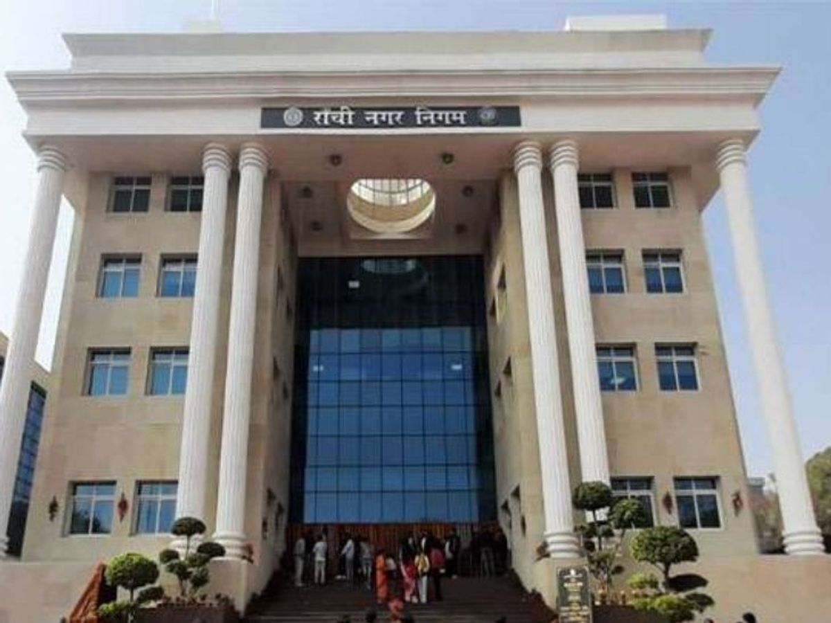 रांची नगर निगम का जनसंपर्क शाखा 