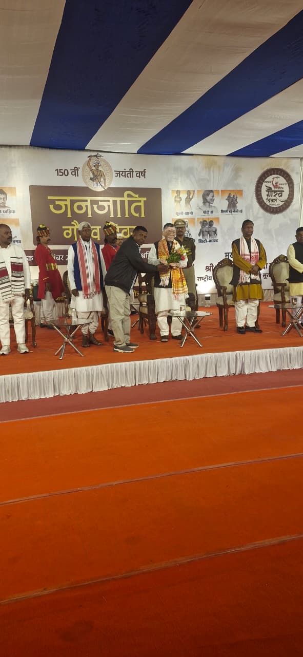 जनजातीय गौरव दिवस कार्यक्रम धूमधाम से आयोजित,शामिल हुए राज्यपाल 