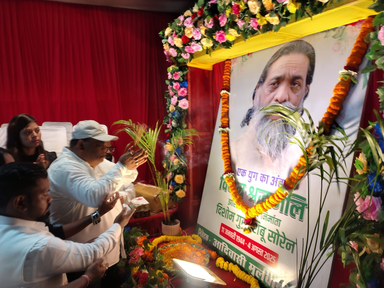 आदिवासी मूलवासी मंच का मोराबादी मैदान में भव्य करम मिलन समारोह का आयोजित