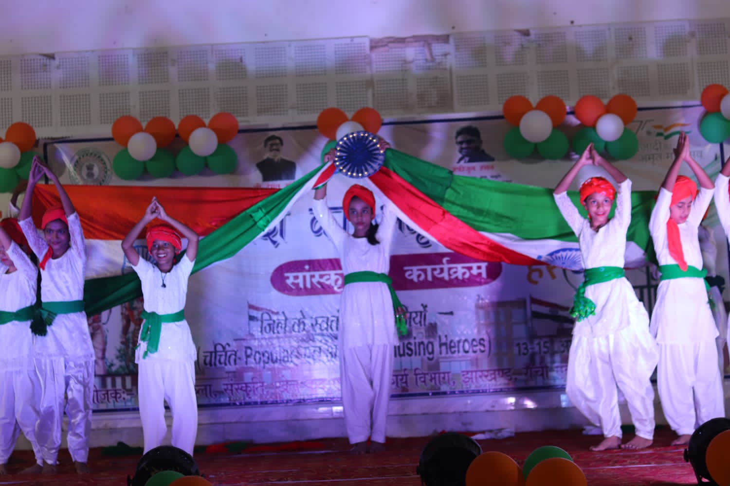 आज़ादी का अमृत महोत्सव के अंतर्गत हुआ सांस्कृतिक कार्यक्रम का आयोजन