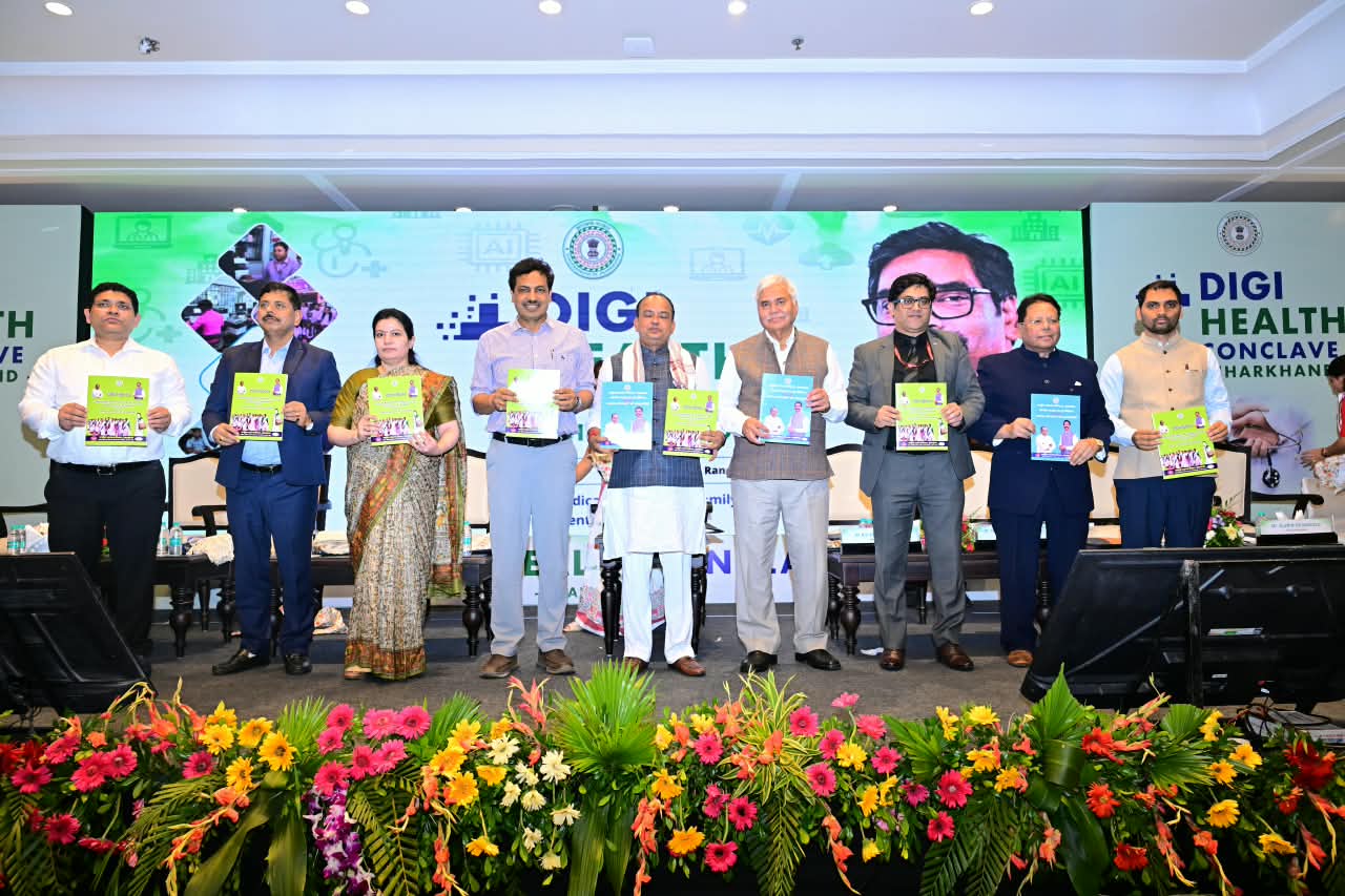 डिजिटल हेल्थ से गांव-शहर तक बदलेगी स्वास्थ्य सेवाओं की तस्वीर ,झारखंड डिजिटल हेल्थ कॉन्क्लेव-2026 