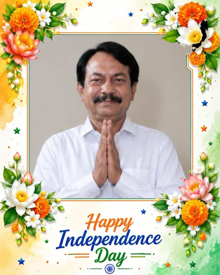 80 वाँ स्वतंत्रता दिवस 2026 के शुभ अवसर पर हार्दिक शुभकामनाएं -  गोपाल कृष्ण पातर उर्फ राजा पीटर, पूर्व मंत्री 
