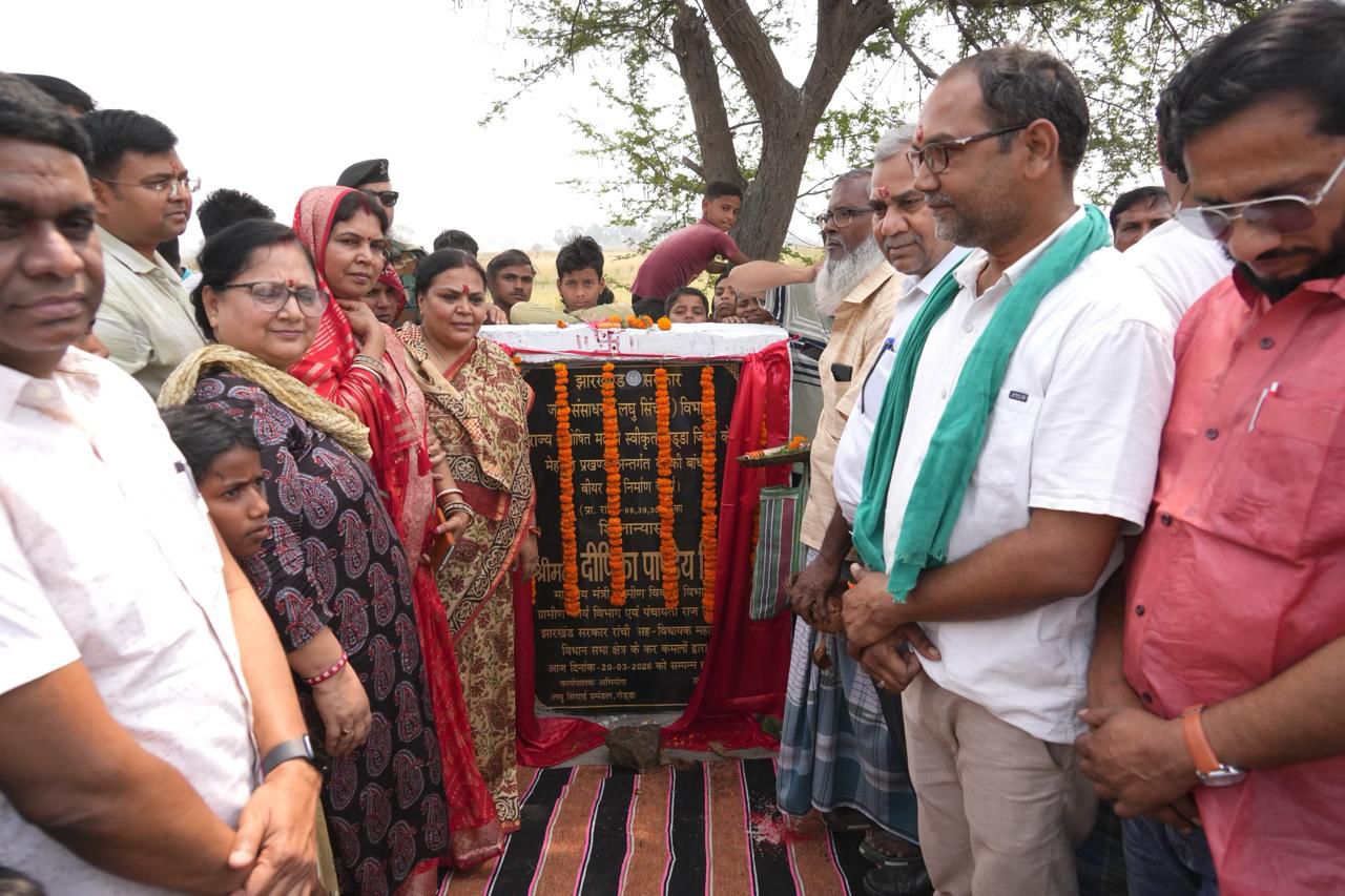 जल संसाधन एवं आधारभूत संरचना से जुड़ी योजनाओं का मंत्री दीपिका पांडे सिंह ने किया शिलान्यास