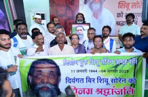 दिशोम गुरु श्राद्ध कर्म,सुरक्षा व्यवस्था में 10 आईपीएस अधिकारी, 60 डीएसपी, 65 इंस्पेक्टर और लगभग 2500 से अधिक पुलिस के जवान रहेंगे तैनात